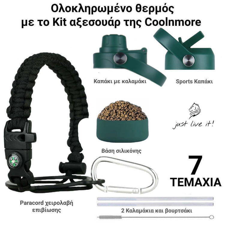 coolnmore moss green θερμος 750ML, συνοδευεται απο σετ 7 αξεσουαρ, 2 καπακια,  2 καλαμακια, βουρτσακι, βαση σιλικονης,  με λαβη paracord