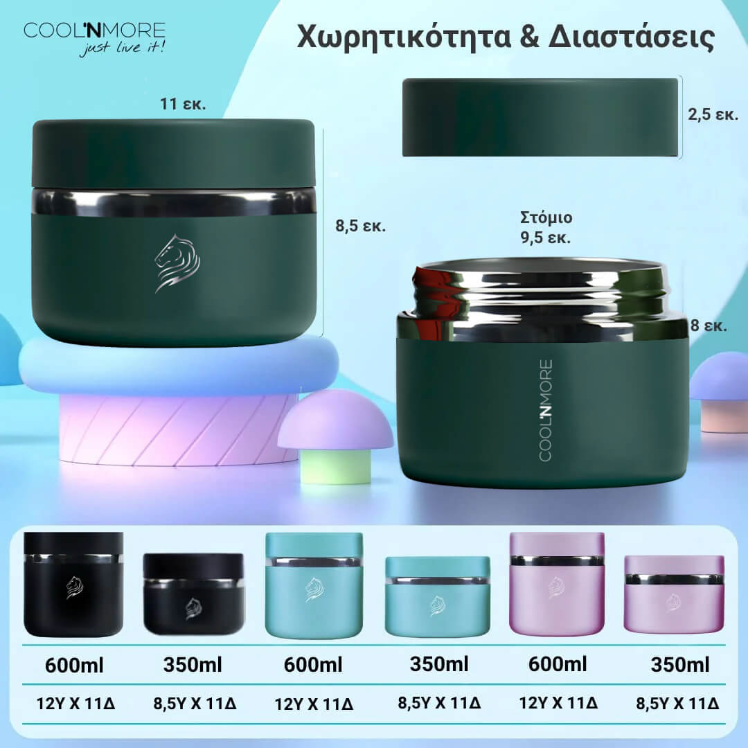 Θερμός φαγητού coolnmore moss green 350ml, 100% στεγανό για μεσημεριανό γεύμα. Ιδανικό θερμός φαγητού για το σχολείο, Θερμός φαγητού για μωρά, ανοξείδωτο 18/8