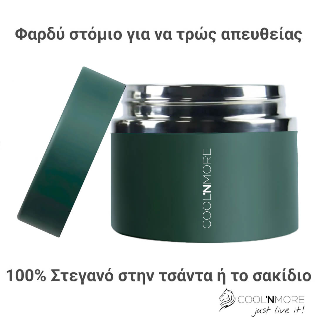 Θερμός φαγητού Coolnmore Moss Green 350ml. Φαγητοδοχείο ανοξείδωτο 100% στεγανό 