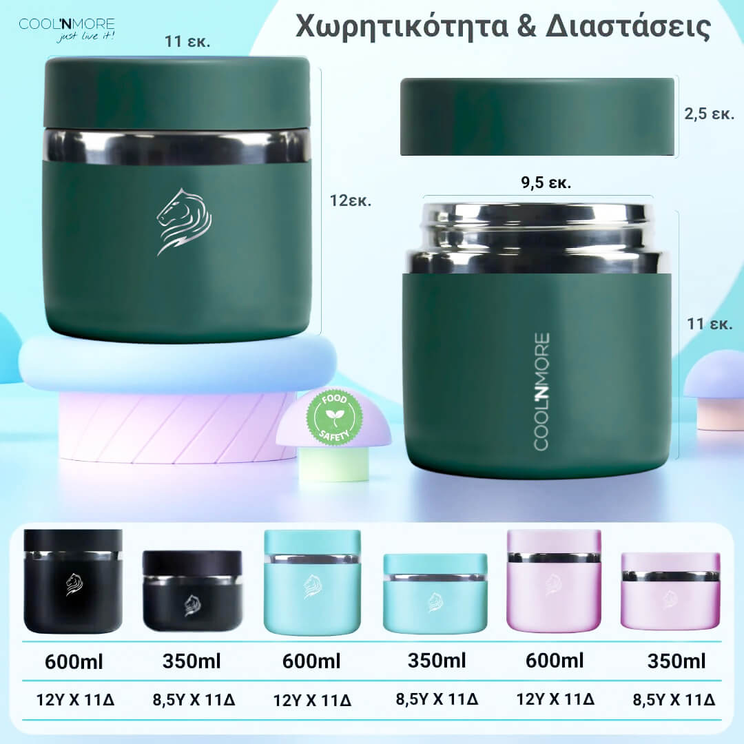 Θερμός φαγητού coolnmore moss green 600ml, 100% στεγανό για μεσημεριανό γεύμα. Ιδανικό θερμός φαγητού για το σχολείο, Θερμός φαγητού για μωρά, ανοξείδωτο 18/8
