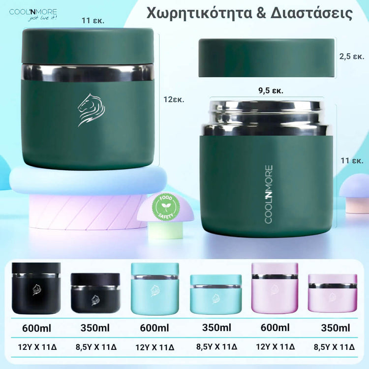Θερμός φαγητού coolnmore moss green 600ml, 100% στεγανό για μεσημεριανό γεύμα. Ιδανικό θερμός φαγητού για το σχολείο, Θερμός φαγητού για μωρά, ανοξείδωτο 18/8