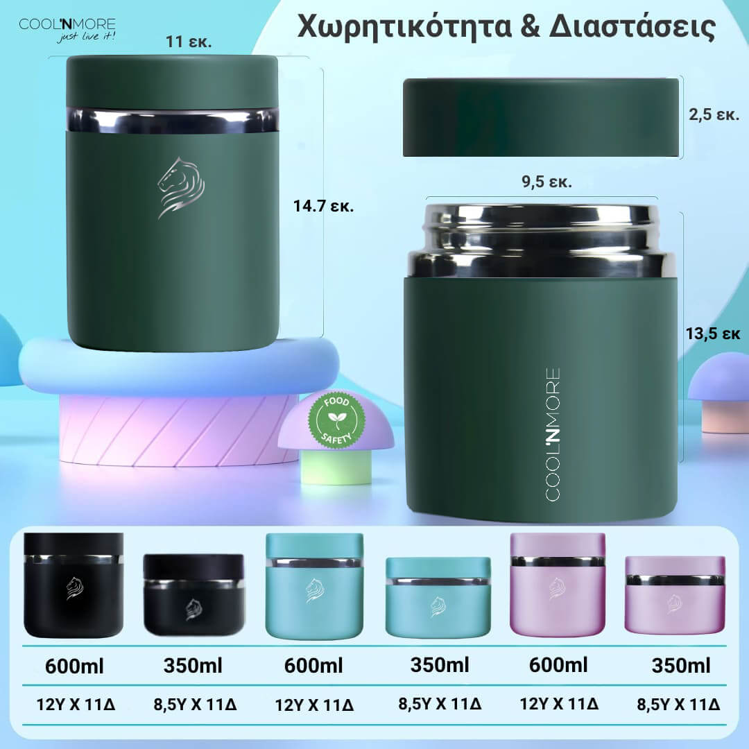 Θερμός φαγητού coolnmore moss green 800ml, 100% στεγανό για μεσημεριανό γεύμα. Ιδανικό θερμός φαγητού για το σχολείο, Θερμός φαγητού για μωρά, ανοξείδωτο 18/8