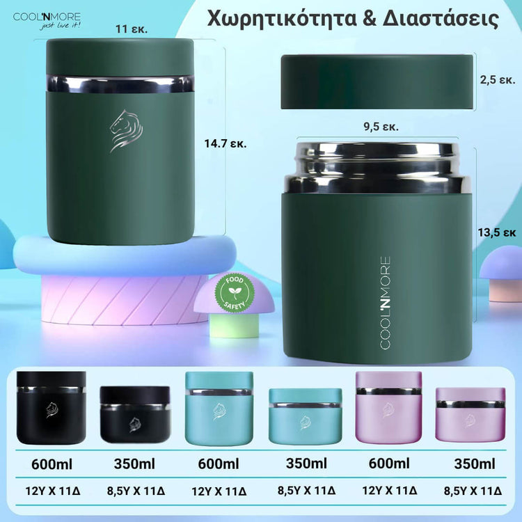 Θερμός φαγητού coolnmore moss green 800ml, 100% στεγανό για μεσημεριανό γεύμα. Ιδανικό θερμός φαγητού για το σχολείο, Θερμός φαγητού για μωρά, ανοξείδωτο 18/8
