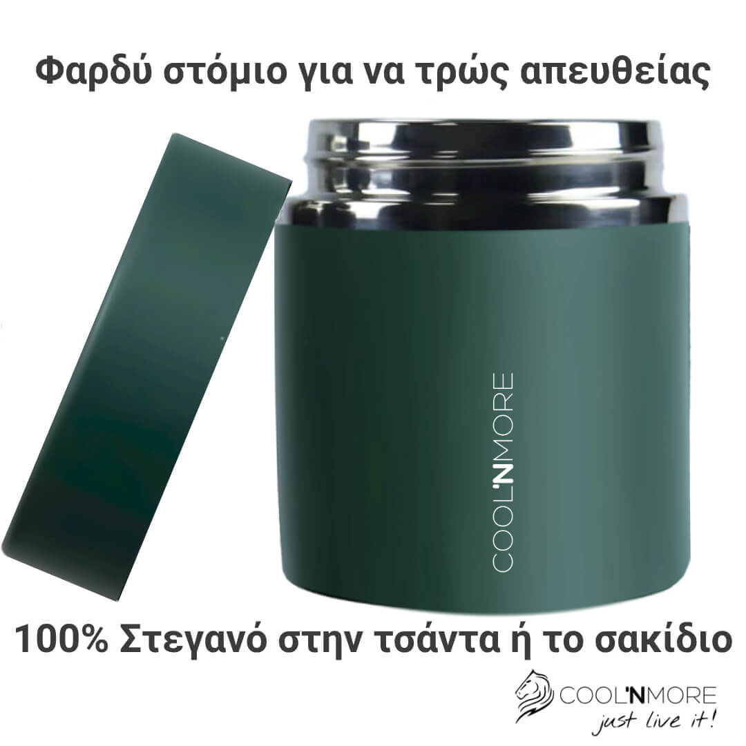 Θερμός φαγητού Coolnmore moss green 800ml: 100% στεγανο στην τσαντα ή το σακιδιο