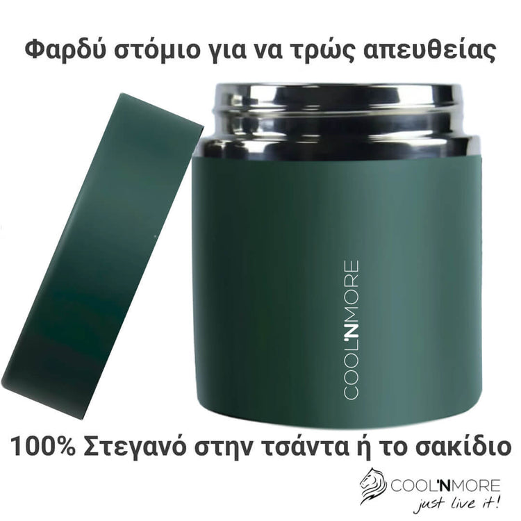 Θερμός φαγητού Coolnmore moss green 800ml: 100% στεγανο στην τσαντα ή το σακιδιο