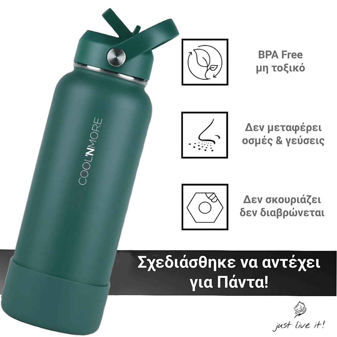 coolnmore moss green θερμος 1 λιτρου, χωρις BPA, δεν μεταφερει οσμες και γευσεις, δεν σκουριαζει