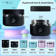 Φαγητοδοχείο Θερμός Coolnmore Noir 350ml: Διατηρείστε το φαγητό σας ζεστό ή κρύο για ώρες με το δοχείο φαγητού Coolnmore. Θερμός φαγητού 100% στεγανό για μεσημεριανό γεύμα. Ιδανικό θερμός φαγητού για το σχολείο, Θερμός φαγητού για μωρά, ανοξείδωτο 18/8