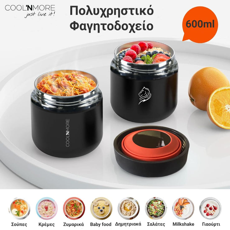 Δοχείο φαγητού θερμός Coolnmore Noir 350ml: Απολαύστε ολα τα φαγητα σας ζεστά ή κρύα για ώρες με το ανοξείδωτο θερμός φαγητού. Φαγητοδοχείο θερμός διπλού τοιχώματος. Θερμός φαγητού για το σχολείο, την εκδρομή. Θερμός φαγητού για μωρά