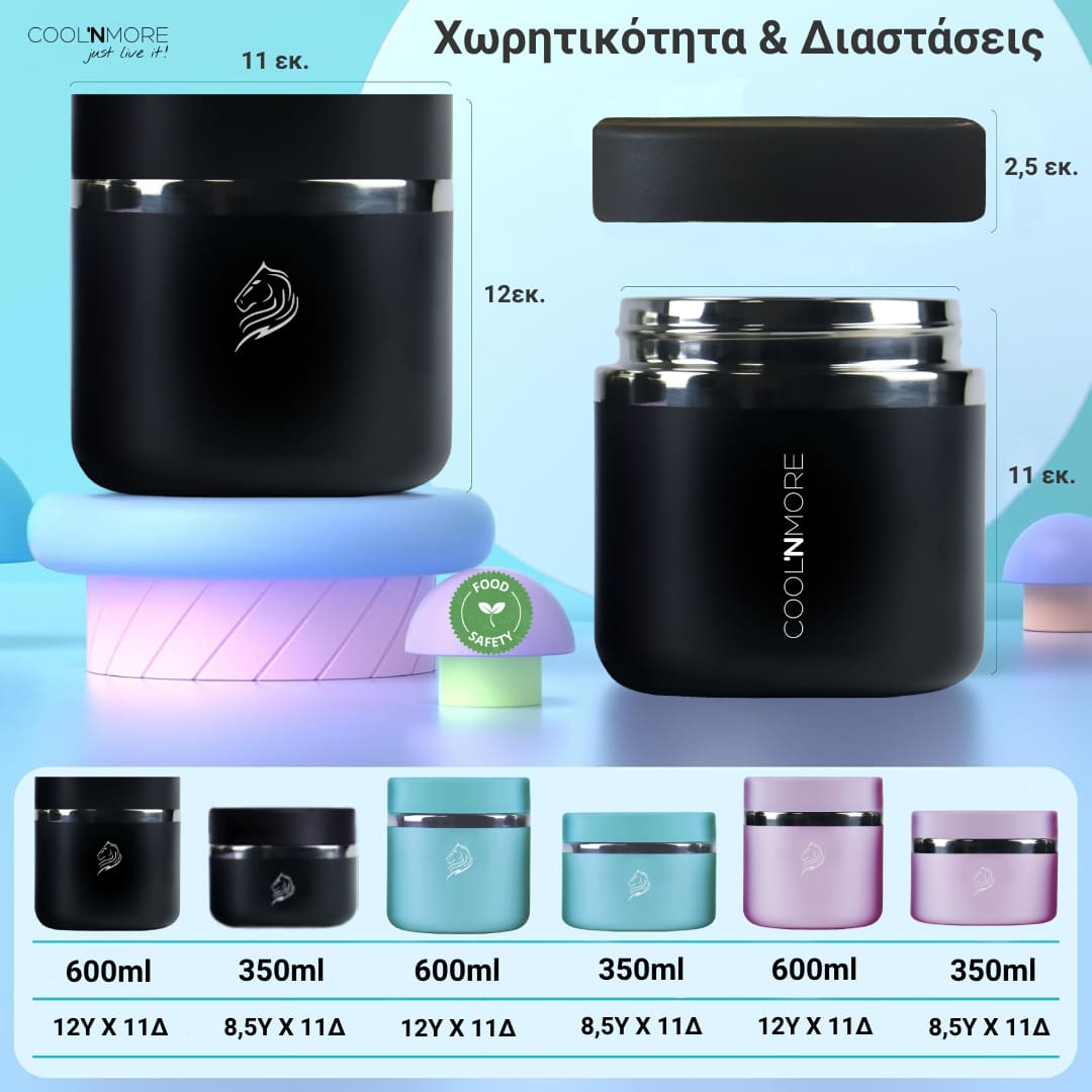 Φαγητοδοχείο Θερμός Coolnmore Lavender 600ml: Διατηρείστε το φαγητό σας ζεστό ή κρύο για ώρες με το δοχείο φαγητού Coolnmore. Θερμός φαγητού 100% στεγανό για μεσημεριανό γεύμα. Ιδανικό θερμός φαγητού για το σχολείο, Θερμός φαγητού για μωρά, ανοξείδωτο 18/8, υψος 12 εκ. διαμετρος 11 εκ. μαυρο