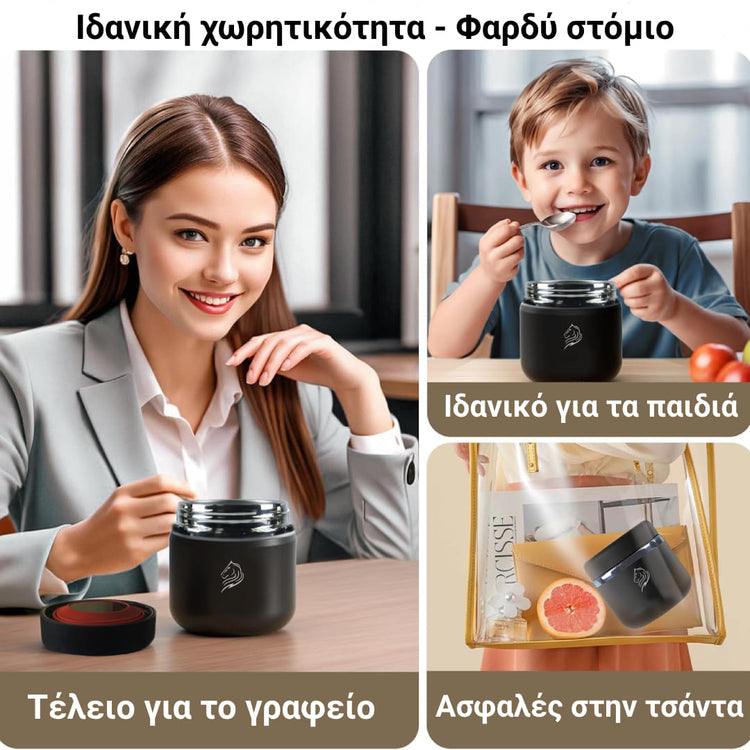 Δοχείο φαγητού θερμός Coolnmore Noir 600ml: Απολαύστε το φαγητό σας ζεστό 8 ωρες ή κρύο για 12 ώρες με το ανοξείδωτο θερμός φαγητού. Φαγητοδοχείο θερμός διπλού τοιχώματος. Θερμός φαγητού για το σχολείο, την εκδρομή. Θερμός φαγητού για μωρά