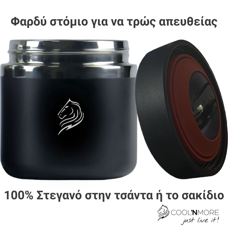 Θερμός φαγητού Coolnmore Noir 600ml: Διατηρείστε το φαγητό σας ζεστό ή κρύο για ώρες με το ανοξείδωτο δοχείο φαγητού Coolnmore. Φαγητοδοχείο 100% στεγανό με 2 καπάκια. Ιδανικό θερμός φαγητού για το σχολείο, Θερμός φαγητού για μωρά 