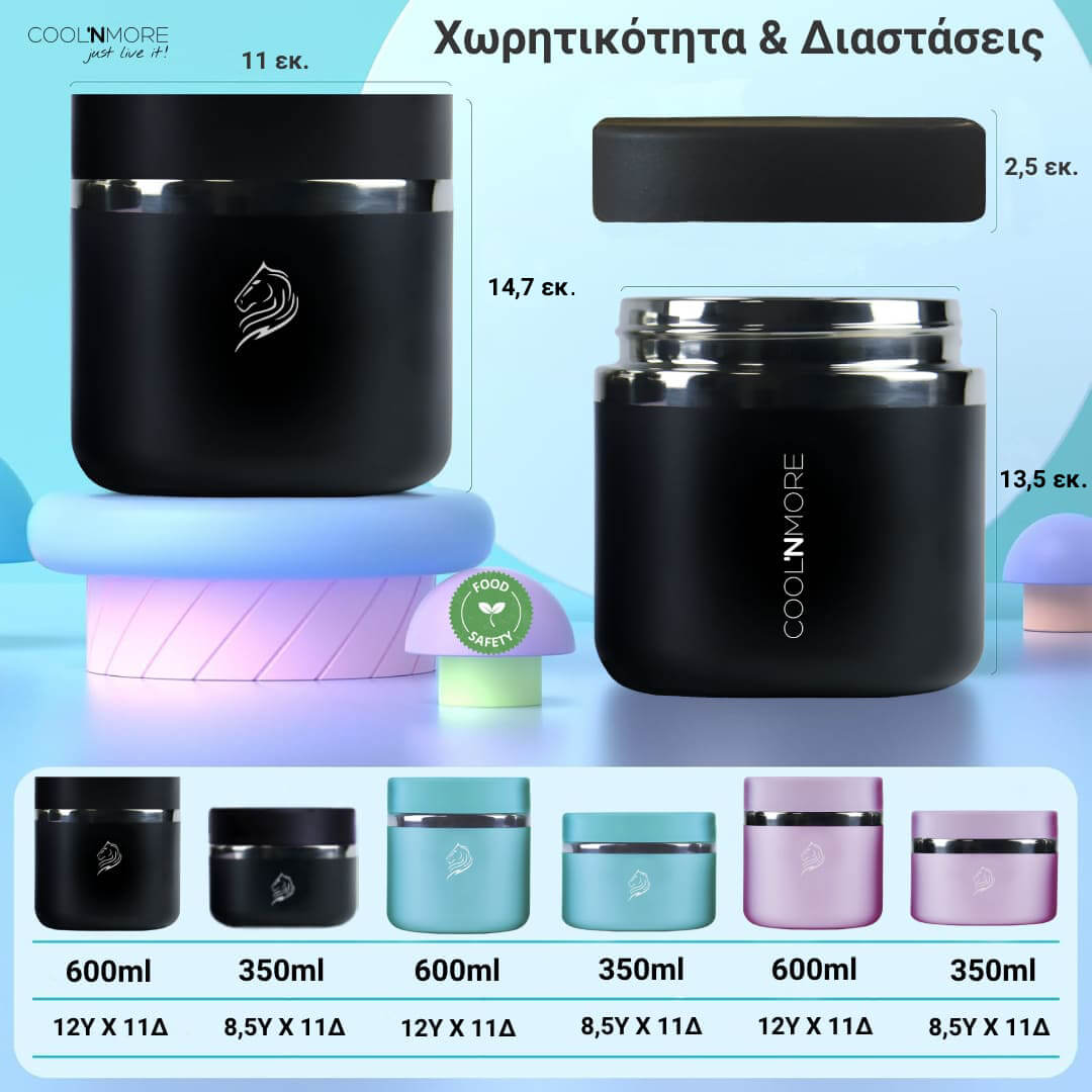 Θερμός φαγητού coolnmore noir 800ml, 100% στεγανό για μεσημεριανό γεύμα. Ιδανικό θερμός φαγητού για το σχολείο, Θερμός φαγητού για μωρά, ανοξείδωτο 18/8