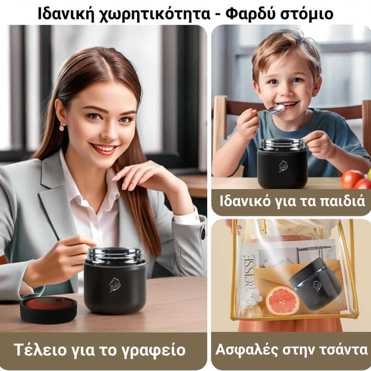 Φαγητοδοχείο θερμός Coolnmore noir 800ml 100% στεγανό ασφαλές στην τσάντα σας για το σχολείο και τη δουλειά