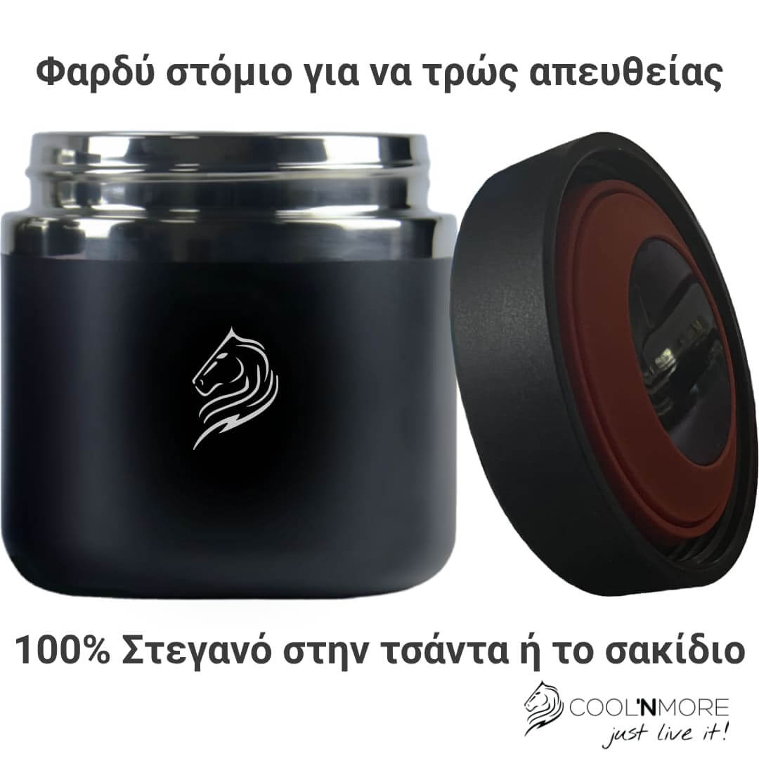 Θερμός φαγητού Coolnmore noir 800ml: 100% στεγανο στην τσαντα ή το σακιδιο