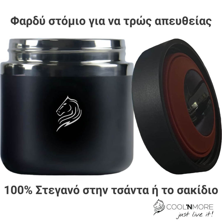Θερμός φαγητού Coolnmore noir 800ml: 100% στεγανο στην τσαντα ή το σακιδιο
