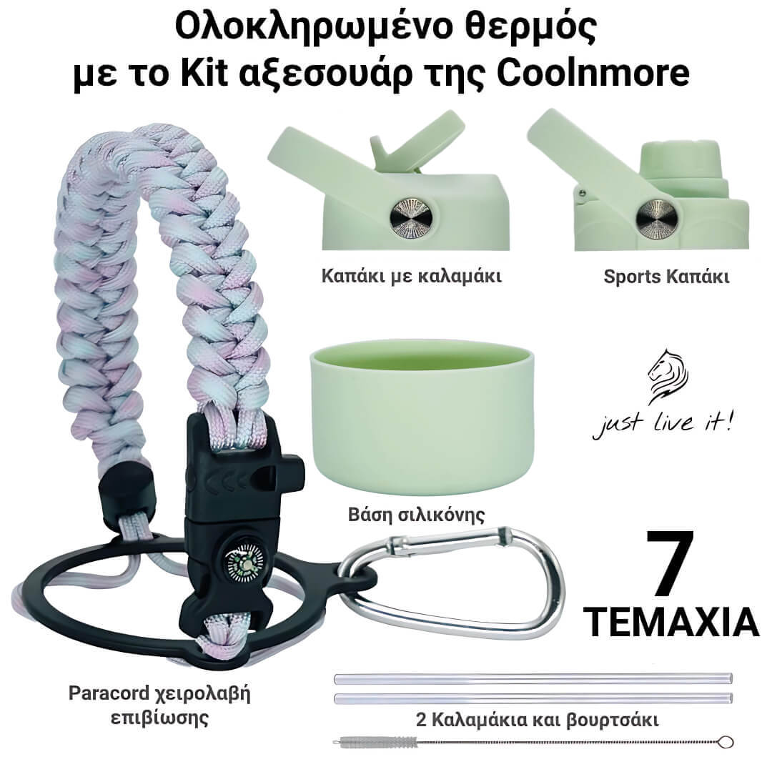 Το Coolnmore Nook θερμος νερου 350ml με 7 αξεσουαρ σετ. equipment set with paracord leash, collar, and other accessories on a white background.
