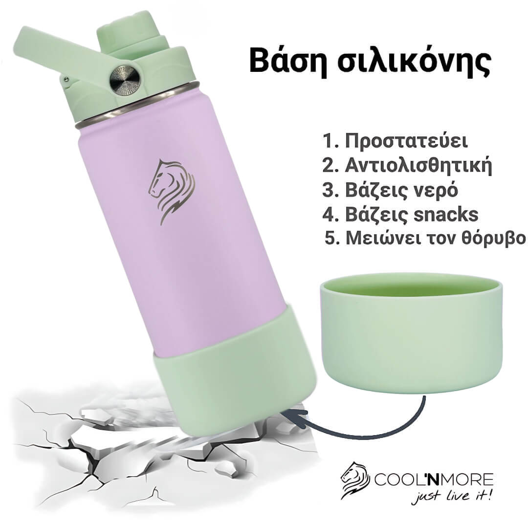 Το Coolnmore Nook θερμος 350ml με βαση σιλικονης αποσπωμενη. Purple water bottle with green cap and cup on a white background, featuring Coolnmore branding.