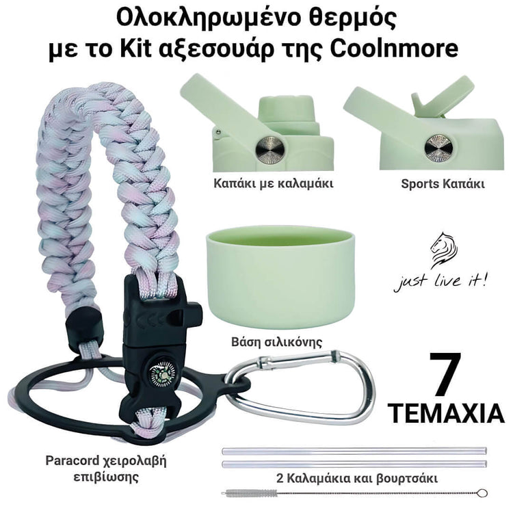 Το Coolnmore Nook θερμος νερου 500ml με 7 αξεσουαρ σετ. equipment set with paracord leash, collar, and other accessories on a white background.