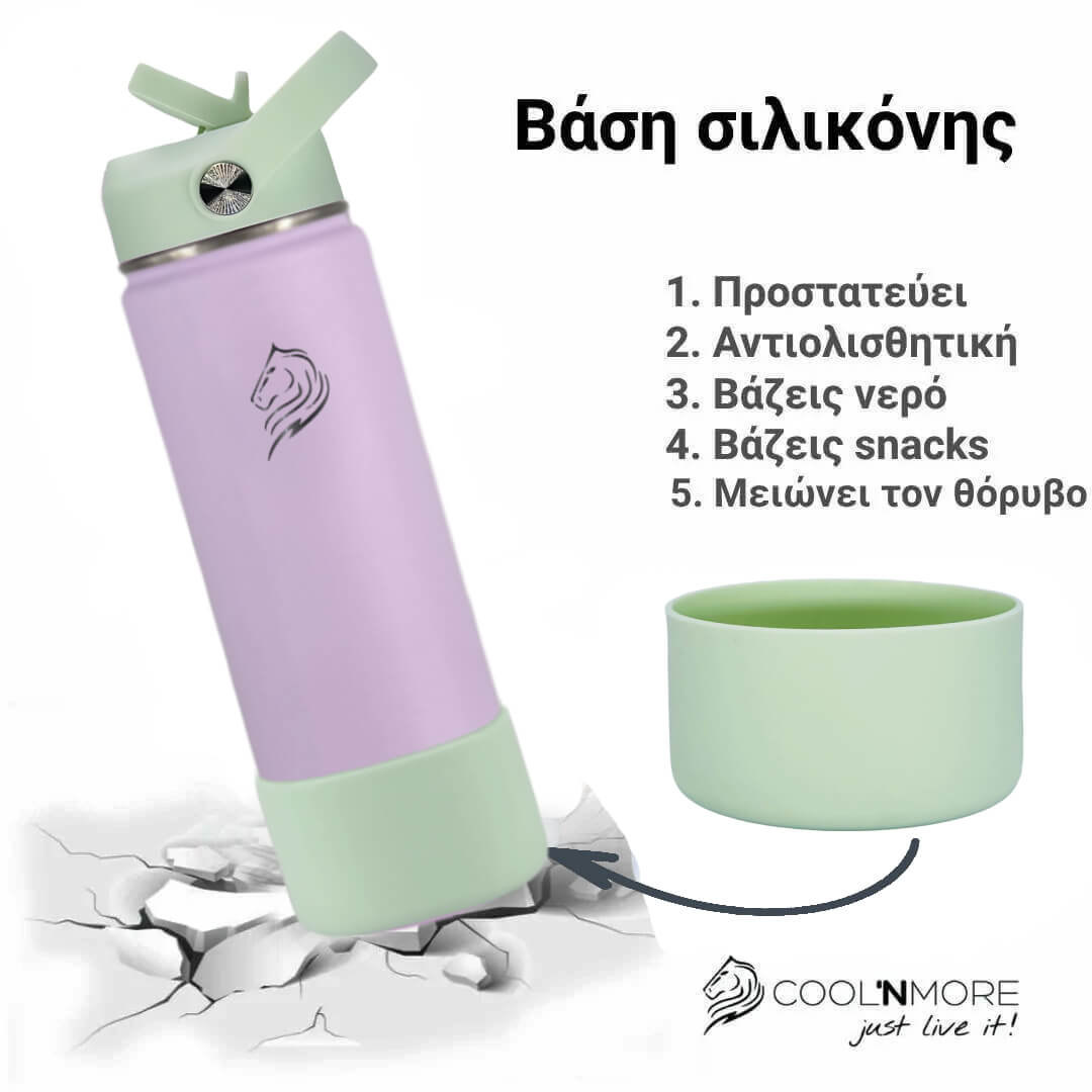 Το Coolnmore Nook θερμος 500ml με βαση σιλικονης αποσπωμενη. Purple water bottle with green cap and cup on a white background, featuring Coolnmore branding.