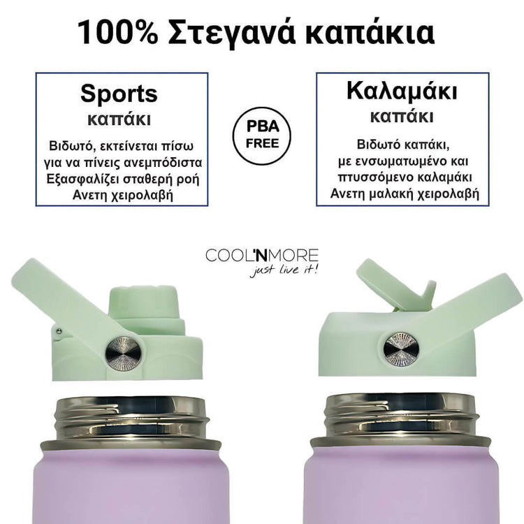 Το Coolnmore Nook θερμος 500ml ερχεται με 2 διαφορετικα καπακια.  Two water bottles with different types of lids on a white background, featuring text about the products.