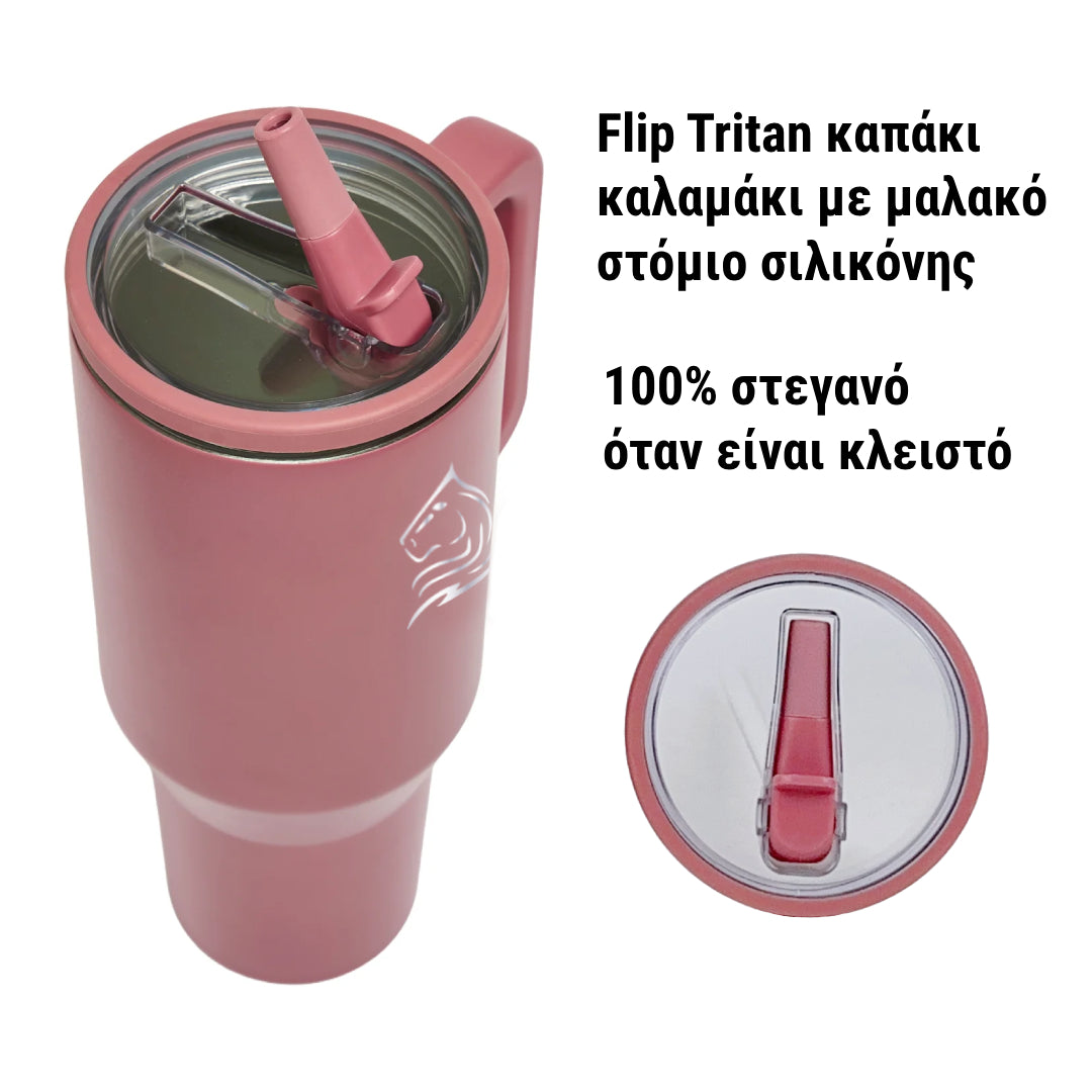 Coolnmore θερμος ποτηρι με χερουλι και στεγανο καπακι απο Tritan διαφανο υλικο, αναδιπλουμενο καλαμακι 100% leak proof, χρωμα Smoke Pink