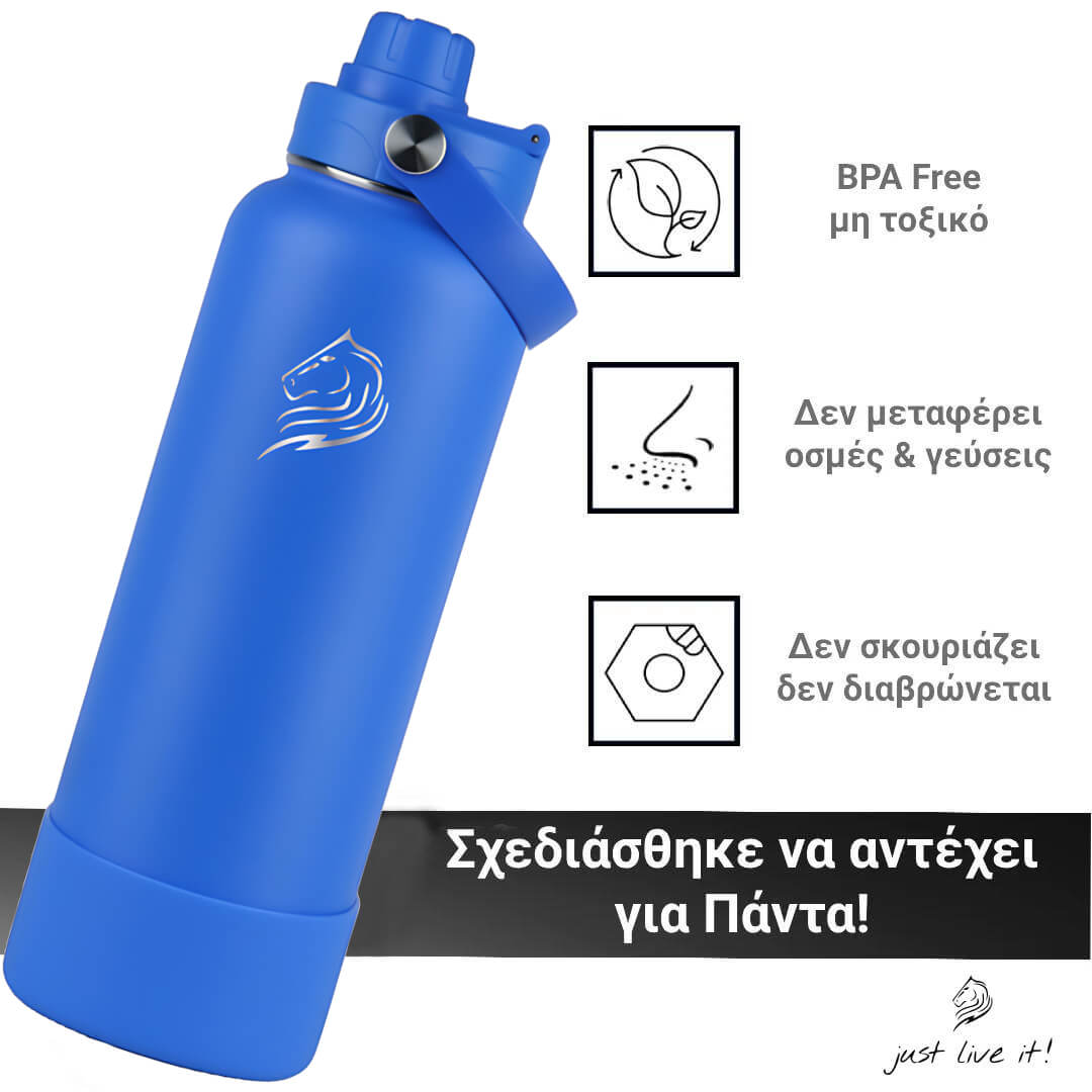 coolnmore royal blue μπουκαλι θερμος νερου ανοξειδωτο χωρις BPA και τοξικα υλικα, δεν μεταφερει οσμες και γευσεις, δεν διαβρωνεται και δεν σκουριαζει, 1000ml  μπλε