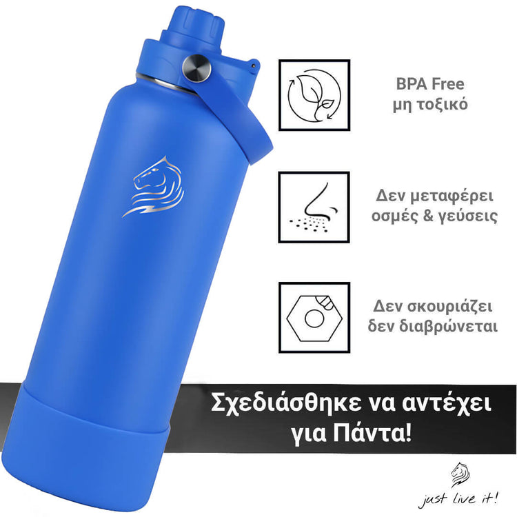 coolnmore royal blue μπουκαλι θερμος νερου ανοξειδωτο χωρις BPA και τοξικα υλικα, δεν μεταφερει οσμες και γευσεις, δεν διαβρωνεται και δεν σκουριαζει, 1000ml  μπλε