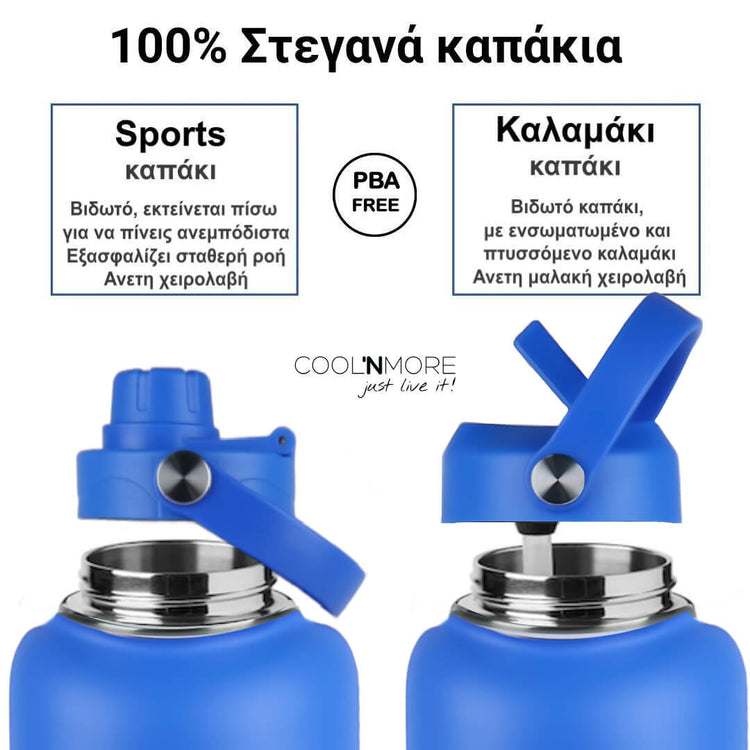 coolnmore royal blue παγουρι θερμος 1000ml ανοξειδωτο, με καπακι καλαμακι, και sports καπακι, 100% στεγανα 