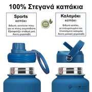 coolnmore royal blue παγουρι θερμος 750ml ανοξειδωτο, με καπακι καλαμακι, με μαγνητικο καπακι στηριξης τηλεφωνου, 100% στεγανα καπακια