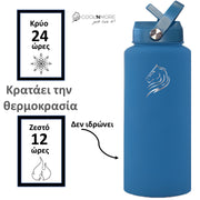 coolnmore royal blue παγουρι θερμος 1000ml ανοξειδωτο, με καπακι καλαμακι, με μαγνητικο καπακι στηριξης τηλεφωνου, και αντιολισθητικη, προστατευτικη βαση σιλικονης. Διατηρει τα ροφηματα κρυα εως 24 ωρες και ζεστα εως 12 ωρες