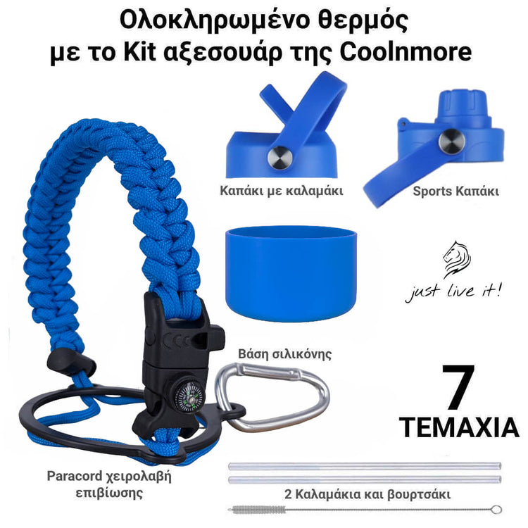 Coolnmore Royal Blue παιδικο παγουρι θερμος 350ml. Blue paracord lanyard with accessories on a white background, featuring Coolmore branding.