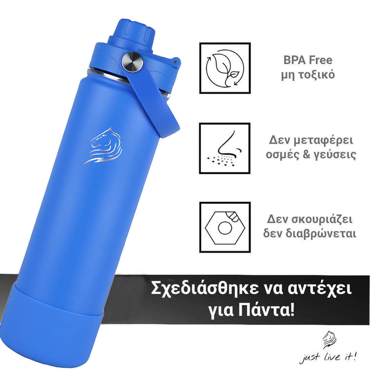 coolnmore royal blue μπουκαλι θερμος νερου 750ml  χωρις BPA και τοξικα υλικα, δεν μεταφερει οσμες και γευσεις, δεν διαβρωνεται και δεν σκουριαζει, 