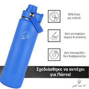 coolnmore royal blue μπουκαλι θερμος νερου 750ml  χωρις BPA και τοξικα υλικα, δεν μεταφερει οσμες και γευσεις, δεν διαβρωνεται και δεν σκουριαζει, 