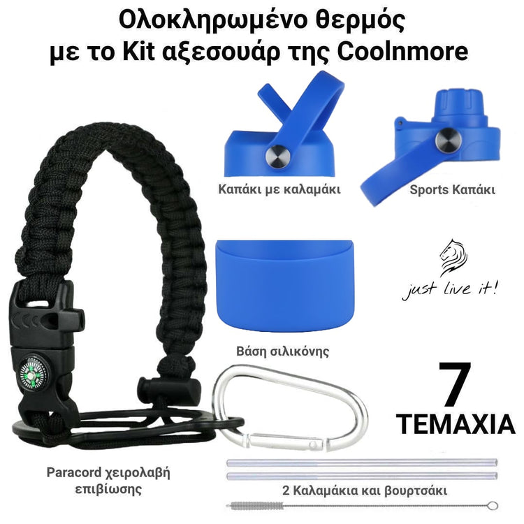 coolnmore royal blue μπουκαλι θερμος 750ml  ανοξειδωτο με σετ αξεσουαρ με καπακι καλαμακι και sports καπακι, με βαση σιλικονης, λαβη paracord μπλε 