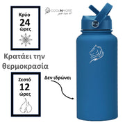 coolnmore royal blue μπουκαλι θερμος νερου ανοξειδωτο κραταει τα ροφηματα κρυα εως 24 ωρες και ζεστα εως 12 ωρες 650ml ματ