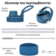 coolnmore royal blue μπουκαλι θερμος νερου ανοξειδωτο με σετ αξεσουαρ με καπακι καλαμακι και sports καπακι, με βαση σιλικονης 650ml μπλε ματ