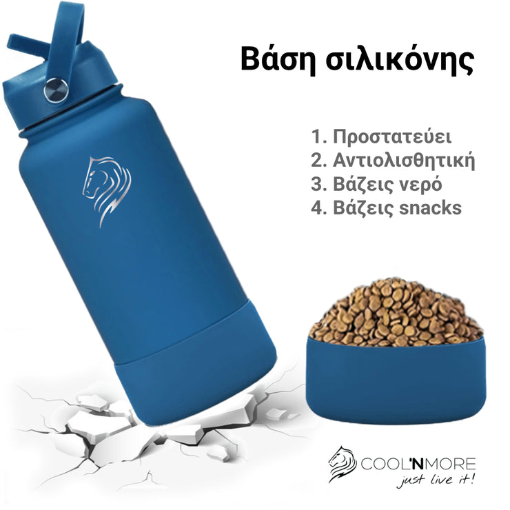 coolnmore royal blue παγουρι θερμος 750ml με Προστατευτική Βάση Σιλικόνης: Προστατεύει το παγούρι θερμός σας από γρατζουνιές και χτυπήματα από πτώση. Το αντιολισθητικό υλικό σιλικόνης διασφαλίζει ότι το θερμός νερού σας παραμένει ασφαλές στο σημείο που το αφήνετε