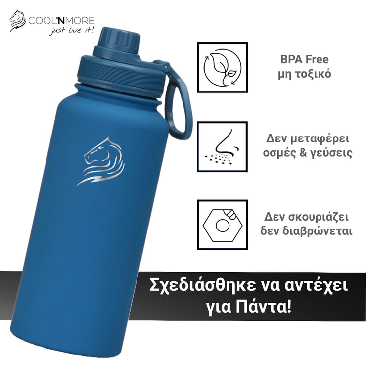 coolnmore royal blue μπουκαλι θερμος νερου ανοξειδωτο χωρις BPA και τοξικα υλικα, δεν μεταφερει οσμες και γευσεις, δεν διαβρωνεται και δεν σκουριαζει, 650ml ματ