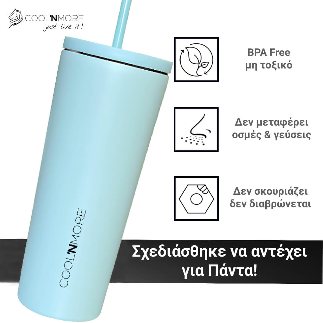 Θερμός καφέ ποτήρι  Coolnmore  sea side 600ml από ανοξείδωτο ατσάλι με καλαμάκι. Διαθέτει 2 καπάκια, δεν μεταφερει οσμες και γευσεις, BPA FREE