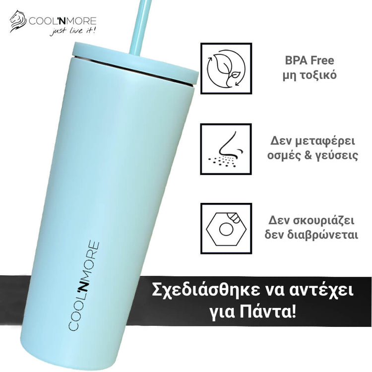 Θερμός καφέ ποτήρι  Coolnmore  sea side 600ml από ανοξείδωτο ατσάλι με καλαμάκι. Διαθέτει 2 καπάκια, δεν μεταφερει οσμες και γευσεις, BPA FREE