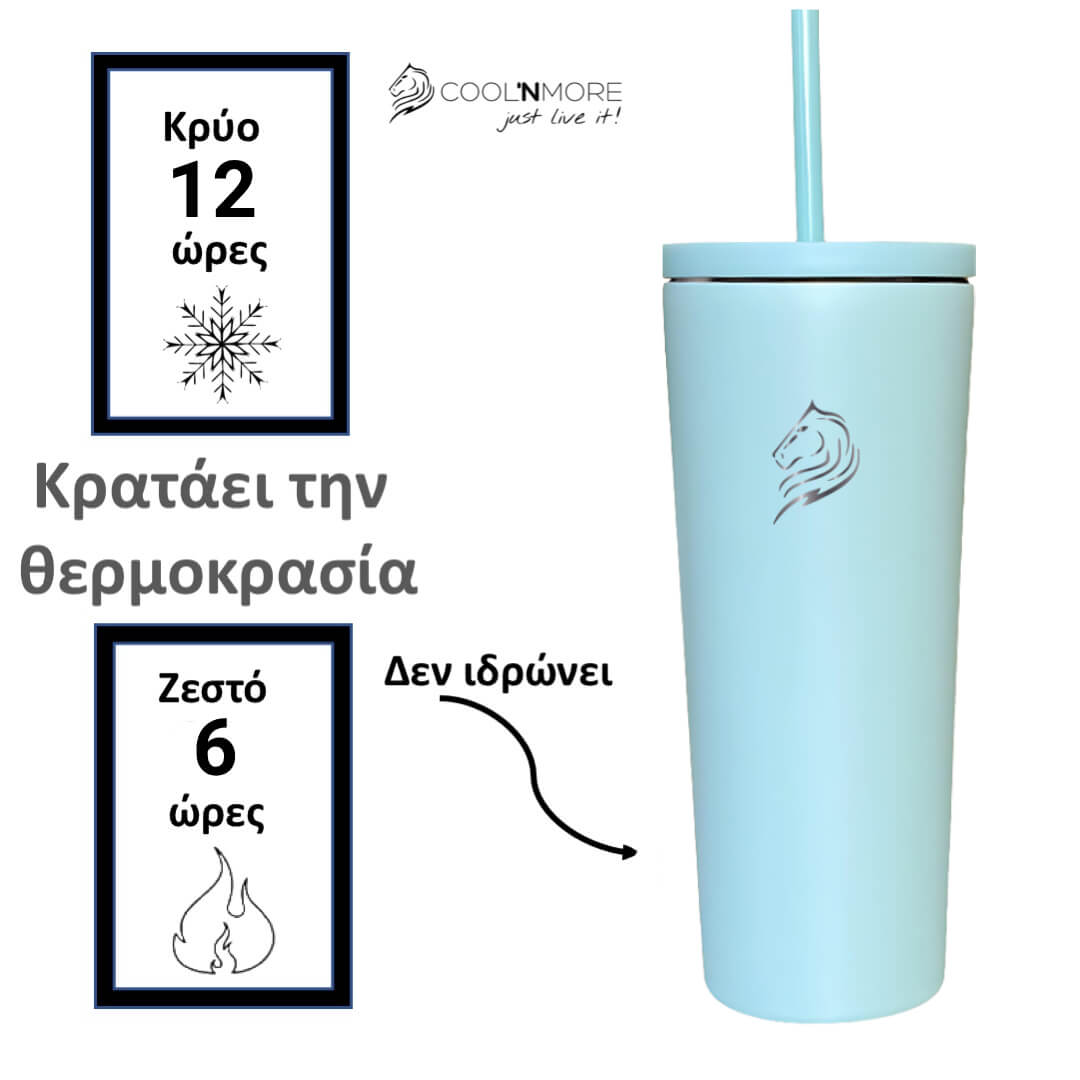 coolnmore sea side classic tumbler ποτηρι θερμος για καφε 600ml, ανοξειδωτο, κραταει 12 ωρες κρυα τα ροφηματα