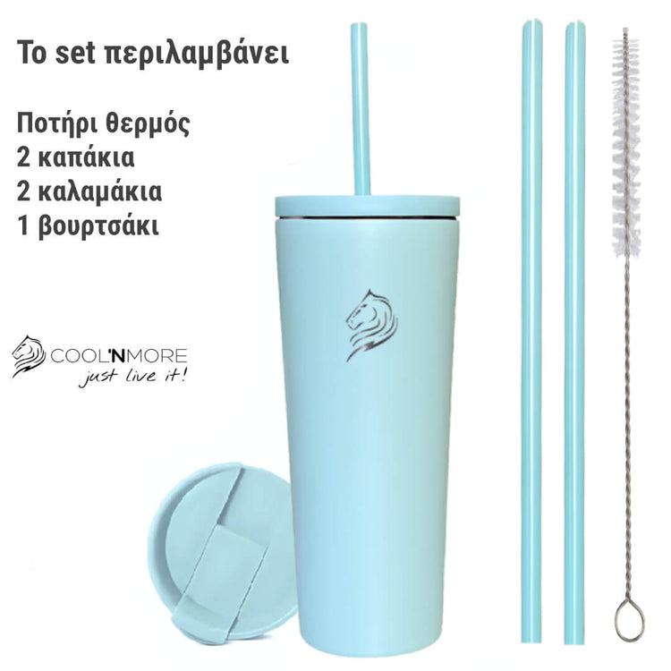 coolnmore Sea side classic tumbler ανοξειδωτο θερμος ποτηρι 600ml με 2 καπακια, 2 καλαμακια, βουρτσακι καθαρισμου