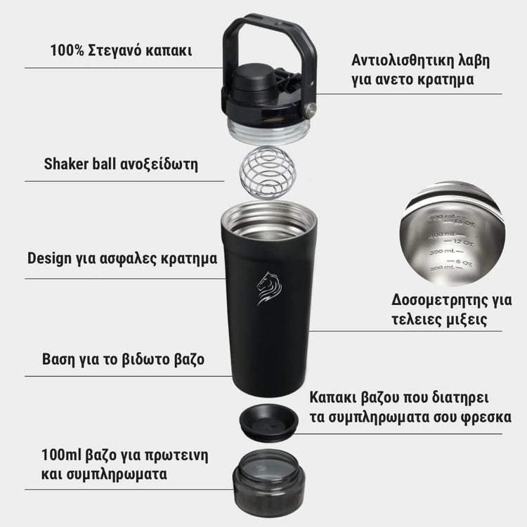 Coolnmore shaker πρωτεινης θερμος 700ml με 8 χαρακτηριστικα 