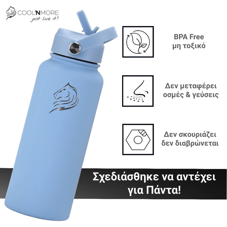 coolnmore sky blue μπουκαλι θερμος νερου ανοξειδωτο χωρις BPA και τοξικα υλικα, δεν μεταφερει οσμες και γευσεις, δεν διαβρωνεται και δεν σκουριαζει, 750ml ματ