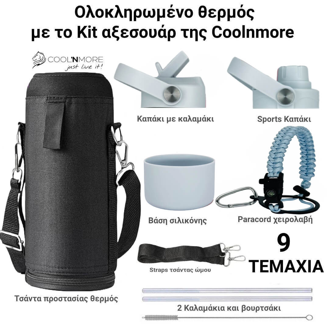 Coolnmore Surf Θερμός Νερού 1 λίτρο - Wide Mouth Παγούρι Θερμός με καλαμάκι