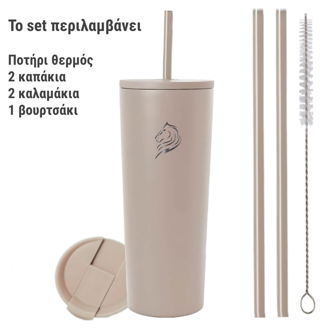 coolnmore Tan classic tumbler ανοξειδωτο θερμος ποτηρι 600ml με 2 καπακια, 2 καλαμακια, βουρτσακι καθαρισμου
