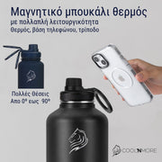 coolnmore jet black 2lt, ανοξειδωτο μαγνητικο μπουκαλι θερμος με καλαμακι