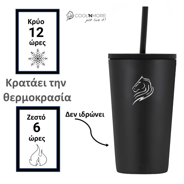 ποτήρι Θερμός καφέ Coolnmore 350ml Black από ανοξείδωτο ατσάλι με καλαμάκι. Τα καλύτερα θερμός για καφέ εχουν 2 τρόπους για να πινεις αφού διαθέτει 2 στεγανά καπάκια για ζεστά & κρύα ροφήματα. Ασφαλή θερμός για παιδιά