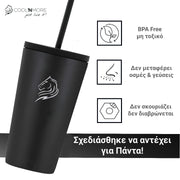 Ποτήρι Θερμός καφέ Coolnmore 350ml Black από ανοξείδωτο ατσάλι με καλαμάκι. Τα καλύτερα θερμός για καφέ έχουν 2 τρόπους για να πίνεις αφού διαθέτει 2 στεγανά καπάκια διατηρεί τα ροφήματα ζεστά έως 6 ώρες ή κρύα έως 12 ώρες. Ασφαλή θερμός για παιδιά