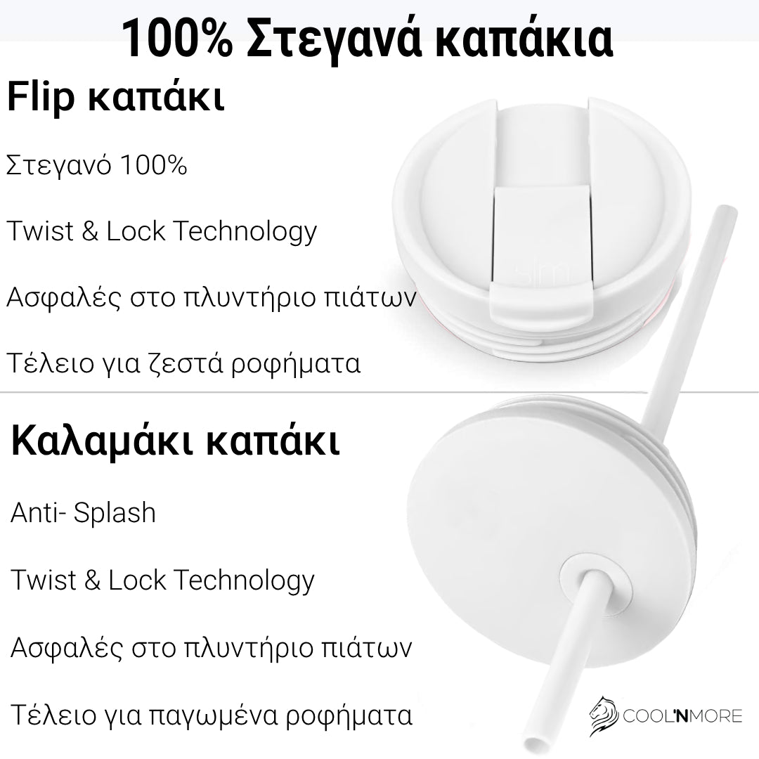 Ποτήρι Θερμός καφέ Coolnmore 350ml White με καλαμάκι, Premium ανοξείδωτο ατσάλι. με Καπάκι καλαμάκι βιδωτό, στεγανό, με δακτυλίδι σιλικόνης, με Flip-top καπάκι 100% στεγανό. Ασφαλή θερμός για παιδιά. Τα καλύτερα θερμός είναι αυτά με εύκολο κράτημα με Βαφή powder coated
